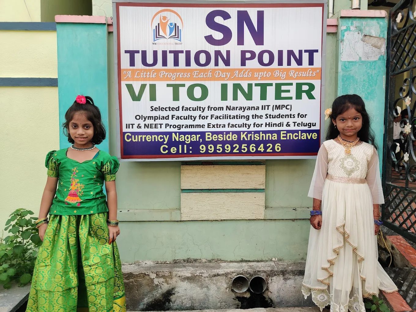 SN Tuitions center